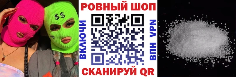 Купить наркотики Санкт-Петербург Канабис  БУТИРАТ  ГАШ  МЕФ 