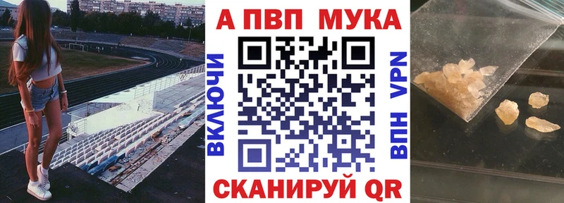 купить наркоту  Санкт-Петербург  APVP VHQ 