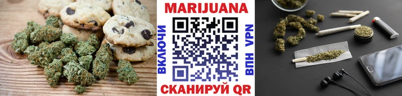 Печенье с ТГК марихуана Санкт-Петербург