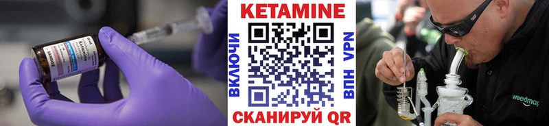 Кетамин ketamine  купить   Санкт-Петербург 