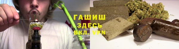 гашиш Алексеевка