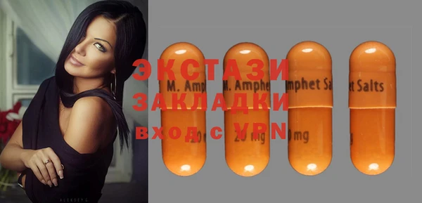 MDMA Алзамай