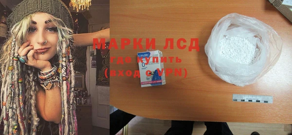 PSILOCYBIN Алексин