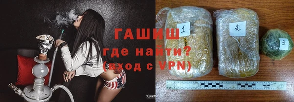 гашиш Алексеевка