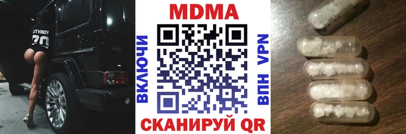 МДМА молли  Санкт-Петербург 