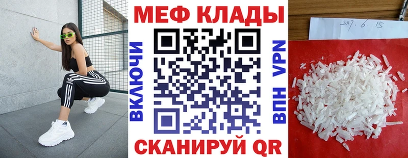 гидра рабочий сайт  Санкт-Петербург  Мефедрон кристаллы 