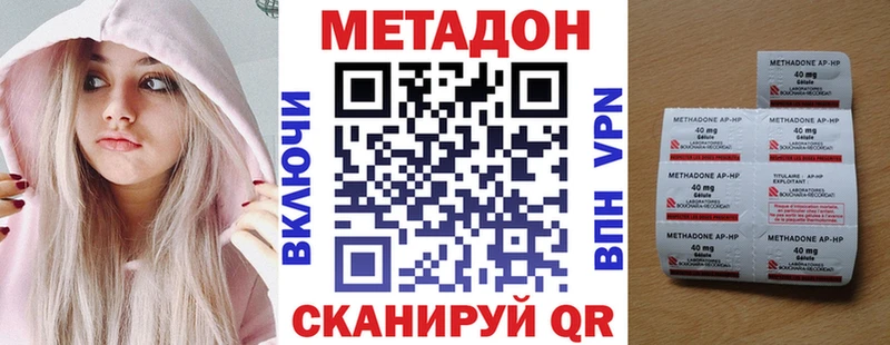 Метадон белоснежный  Санкт-Петербург 