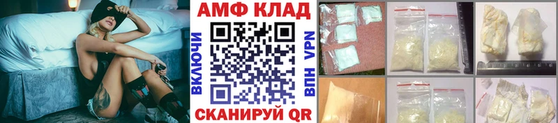 МЕТАМФЕТАМИН мет  Санкт-Петербург 