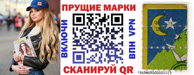 наркотики  Санкт-Петербург  Марки 25I-NBOMe 1500мкг 